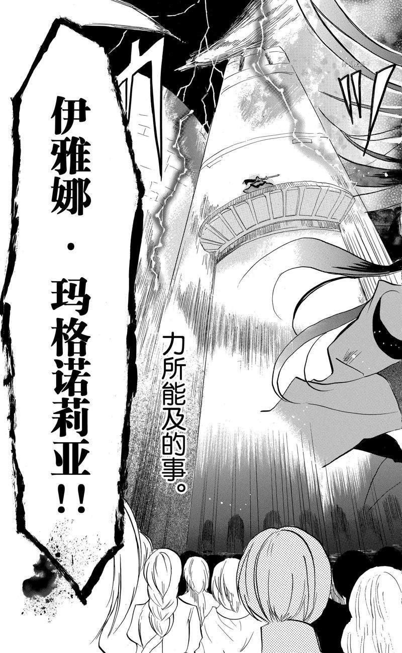 第42话 试看版