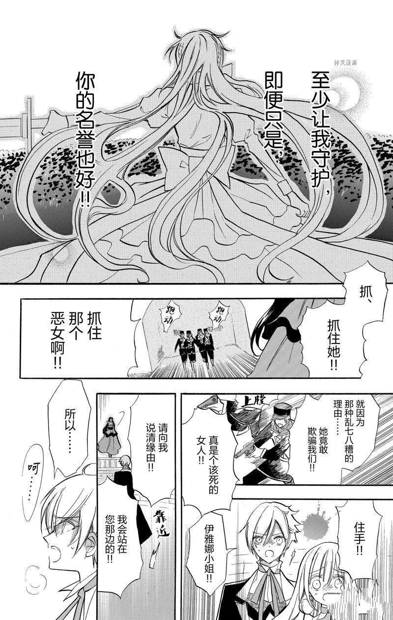 第42话 试看版
