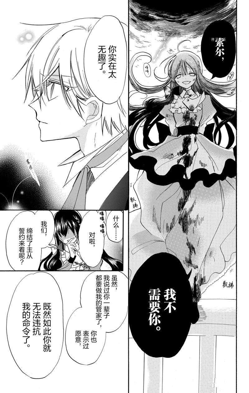 第42话 试看版