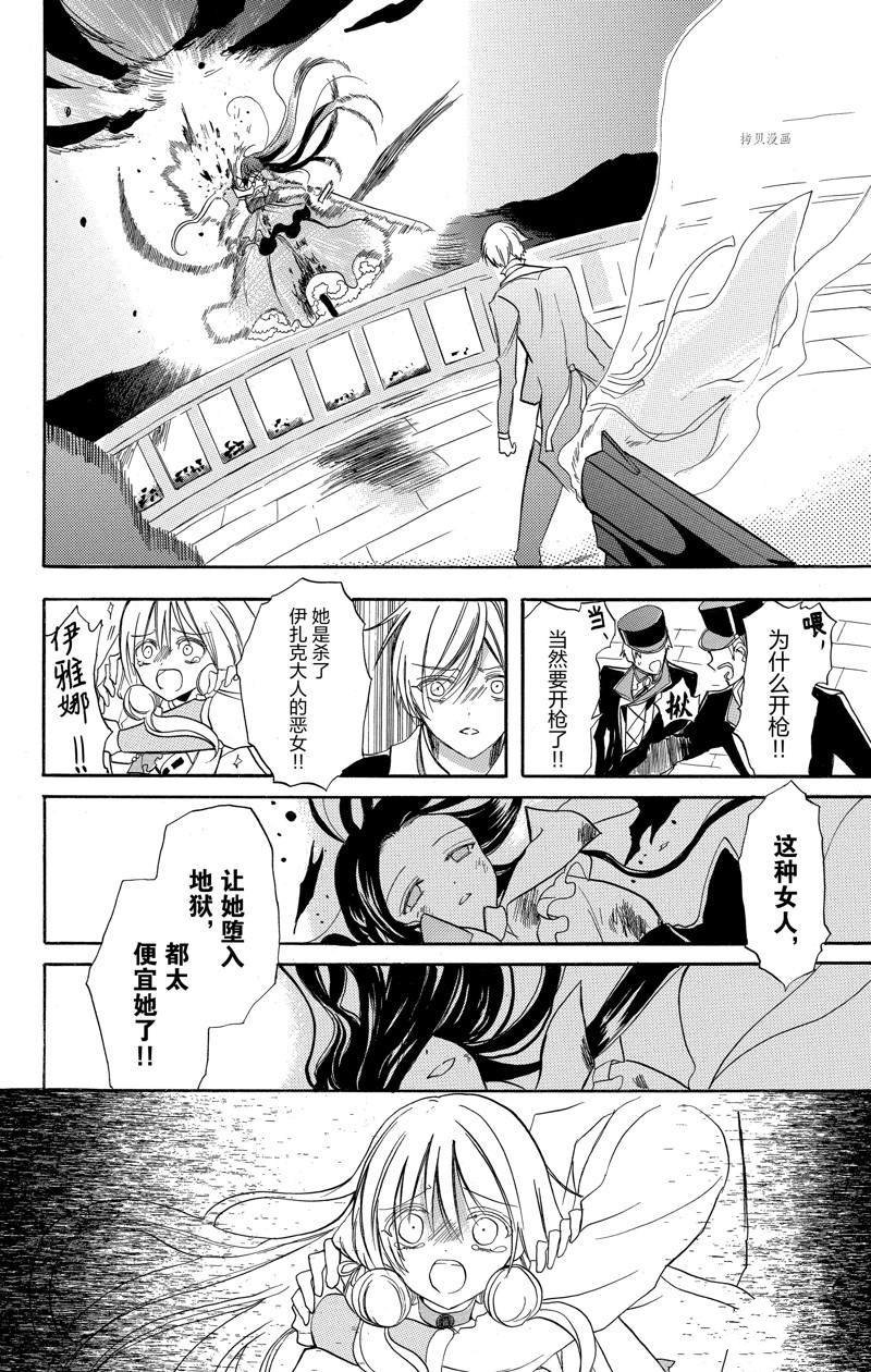 第42话 试看版