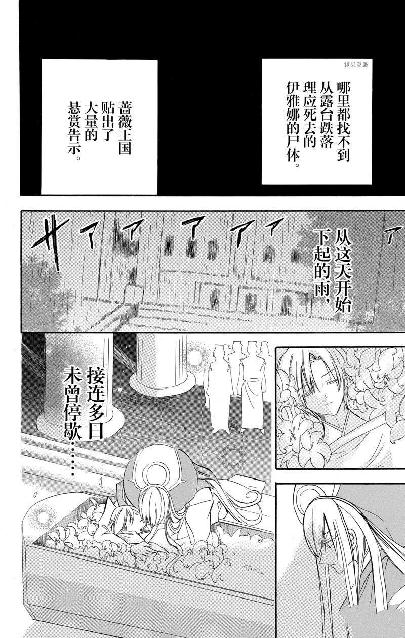 第42话 试看版
