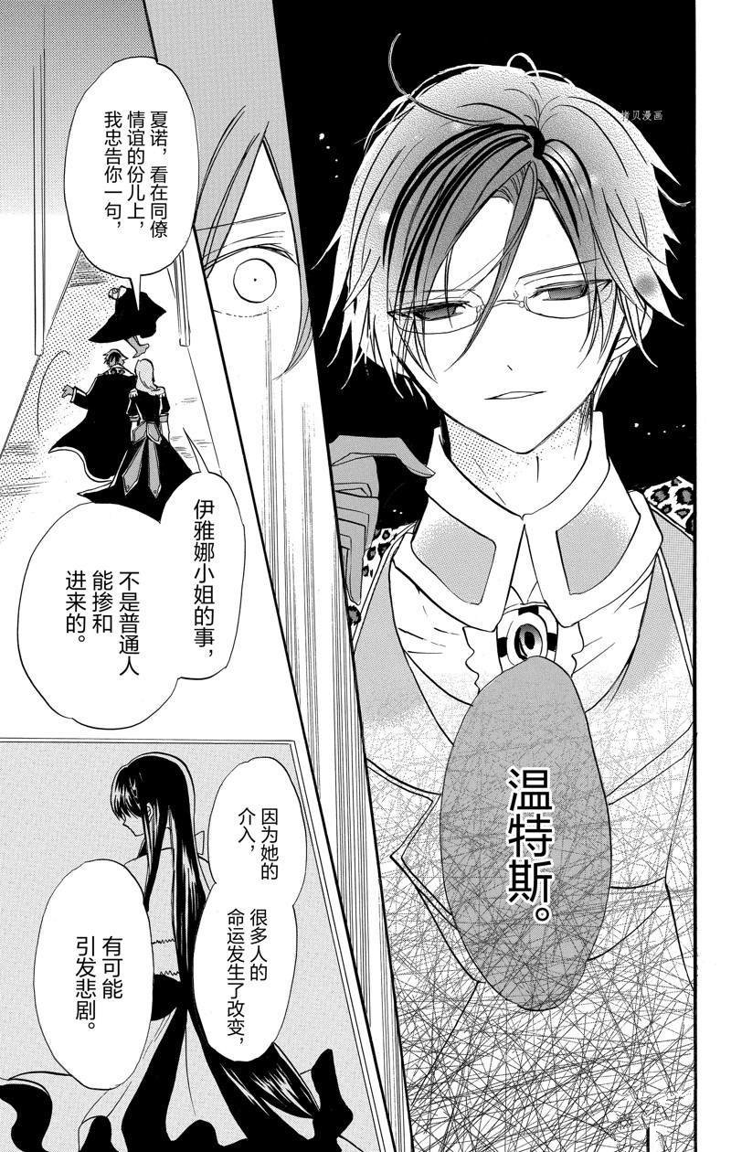 第42话 试看版