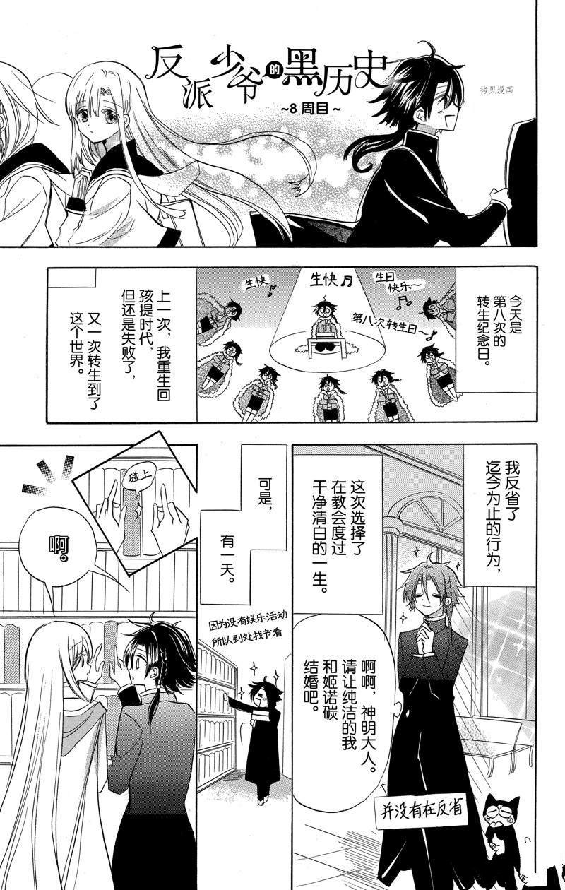 第42话 试看版