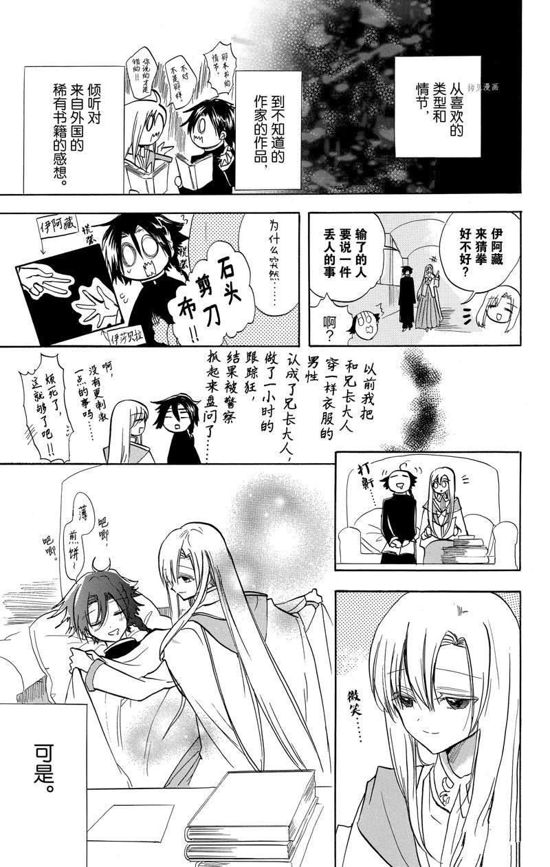 第42话 试看版