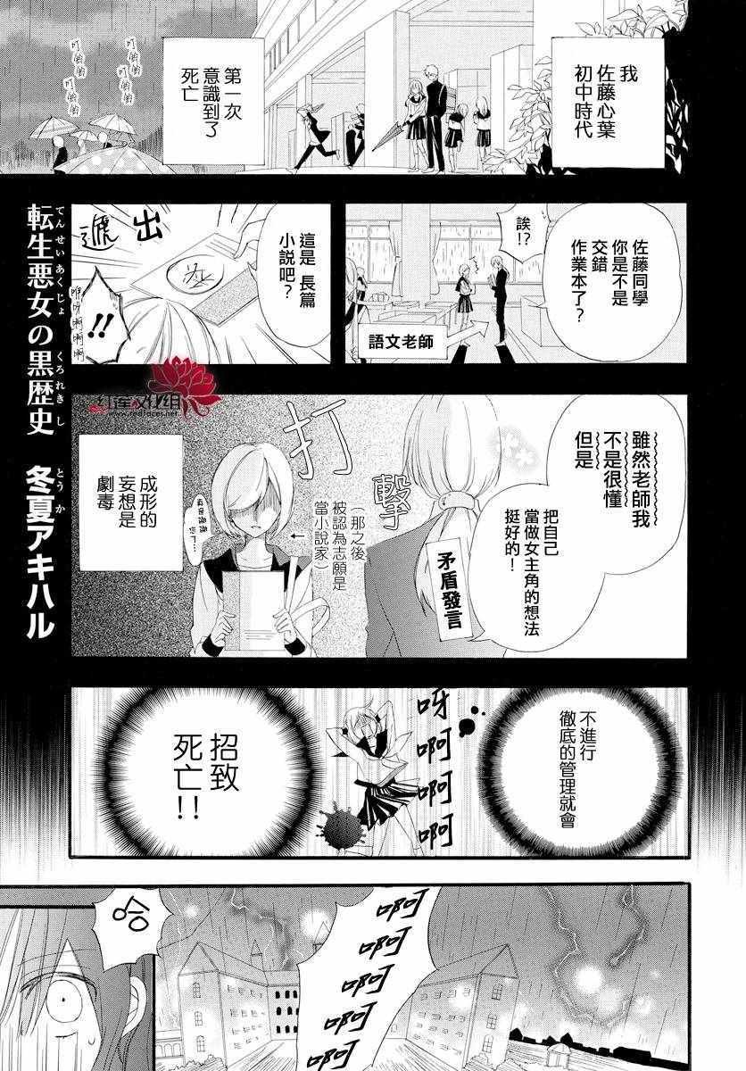 第5话