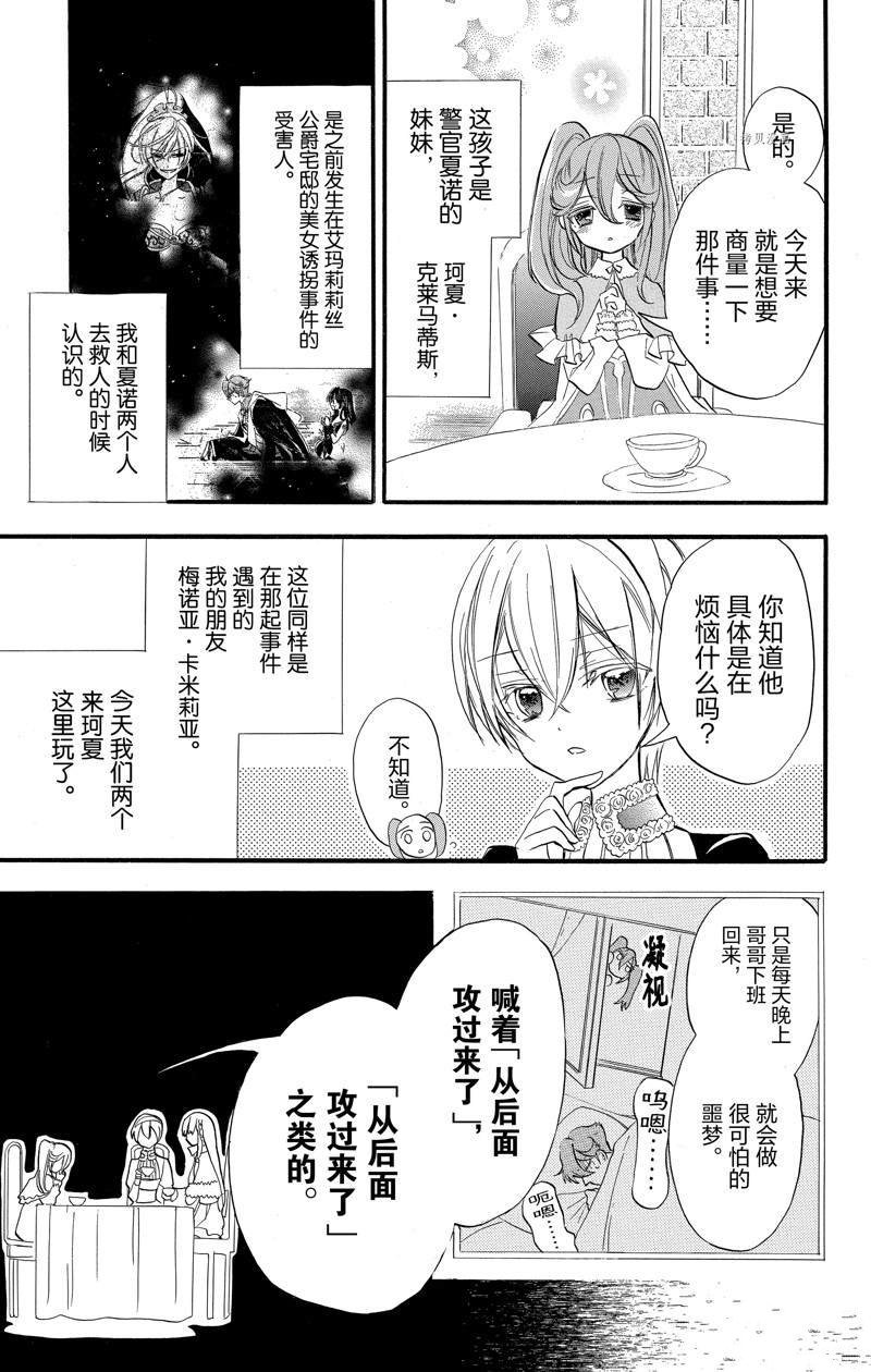 番外1