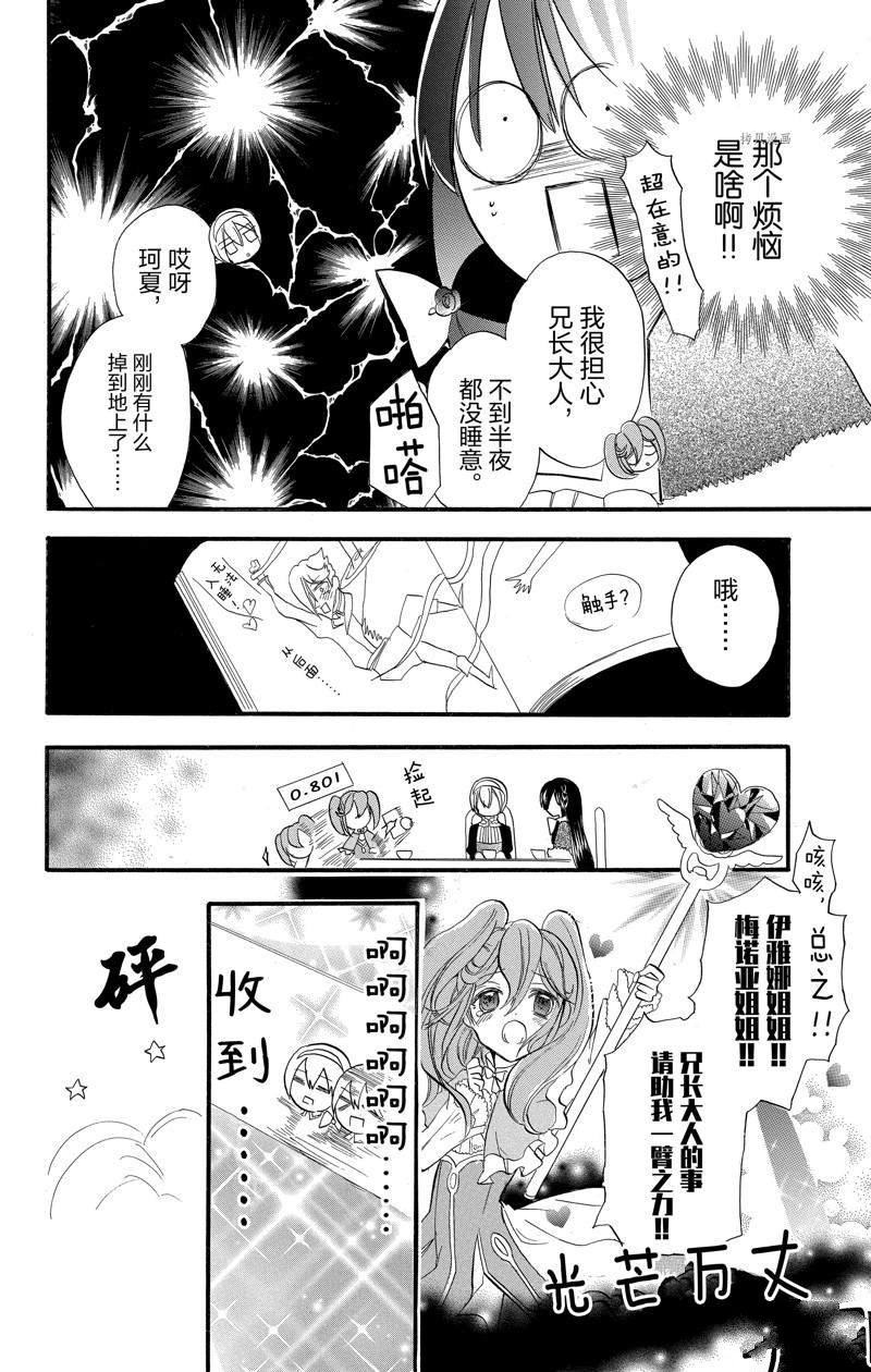 番外1
