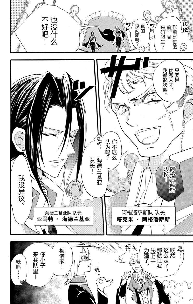 番外1
