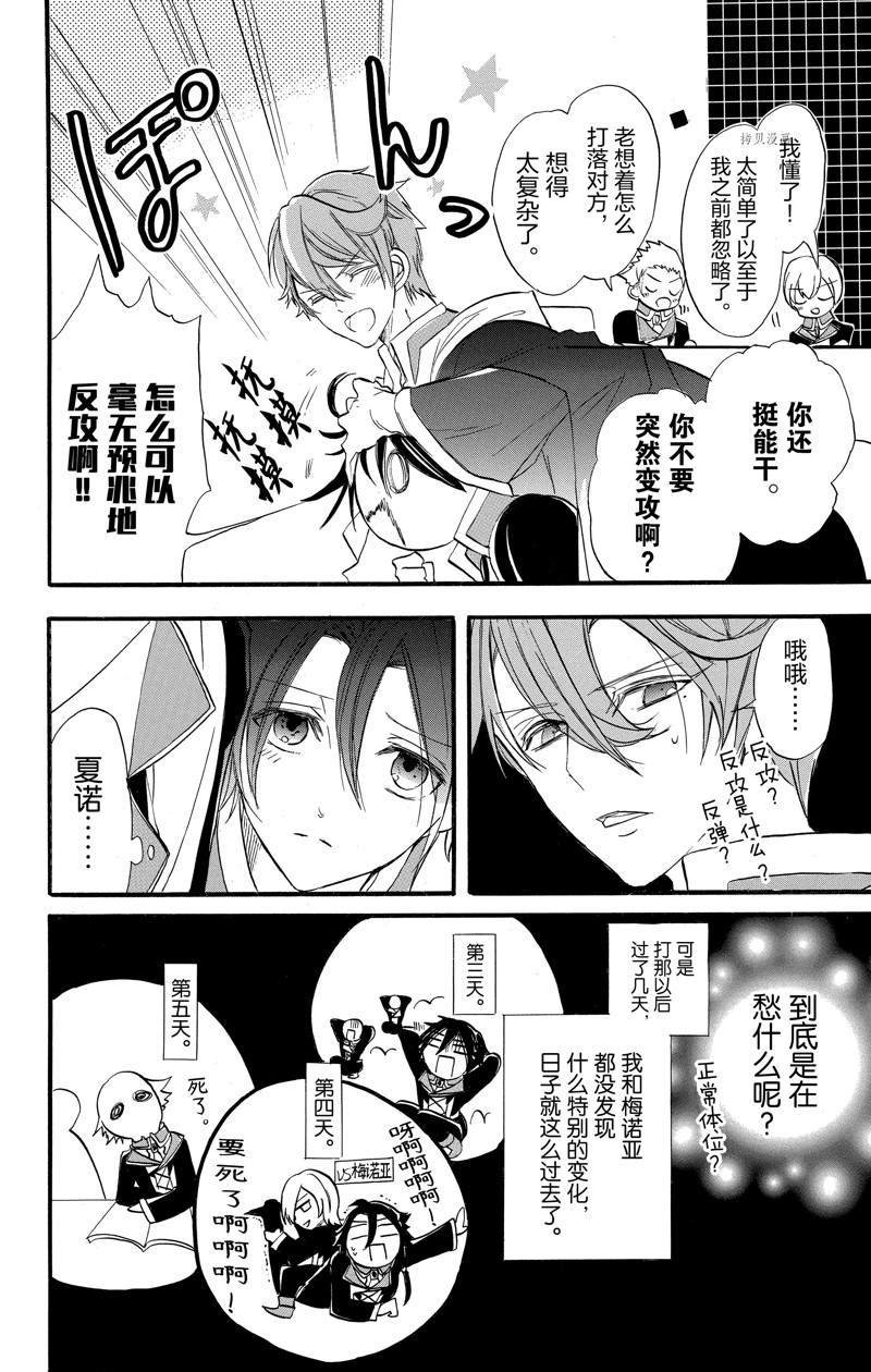 番外1
