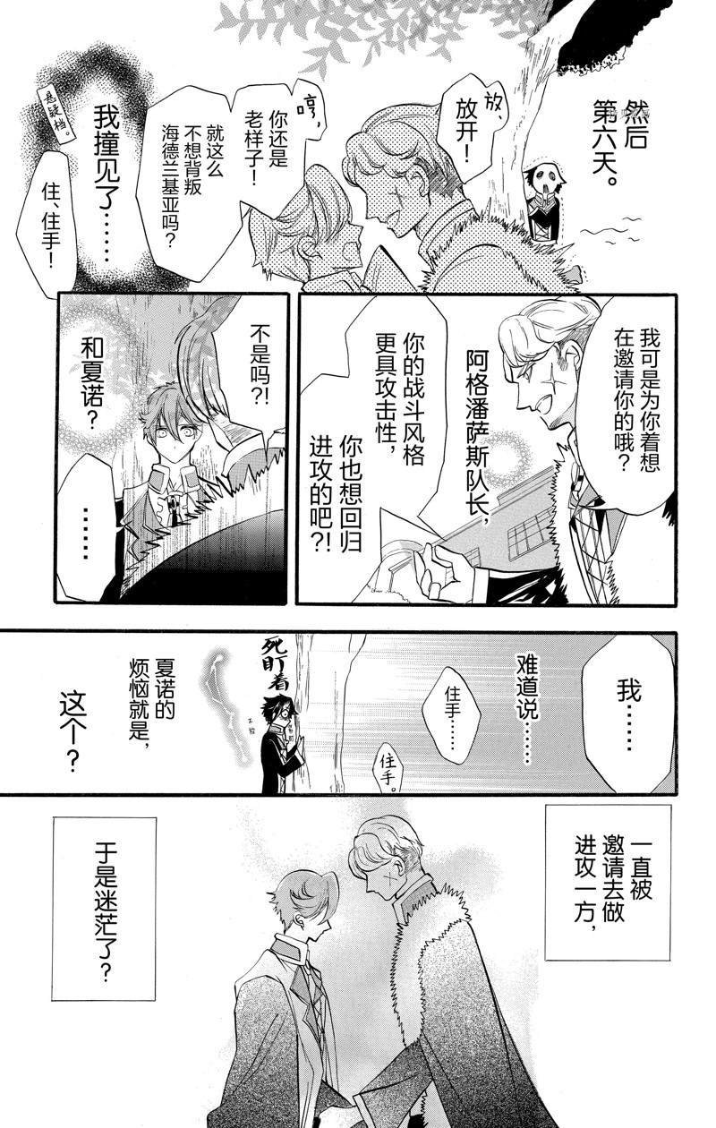 番外1