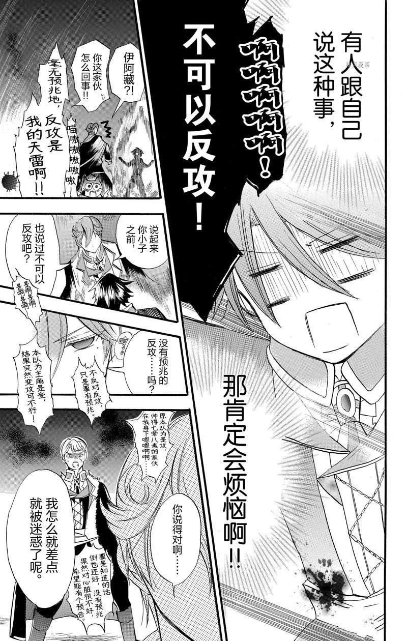 番外1