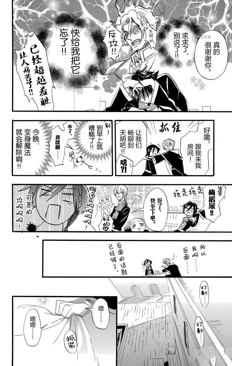 番外1