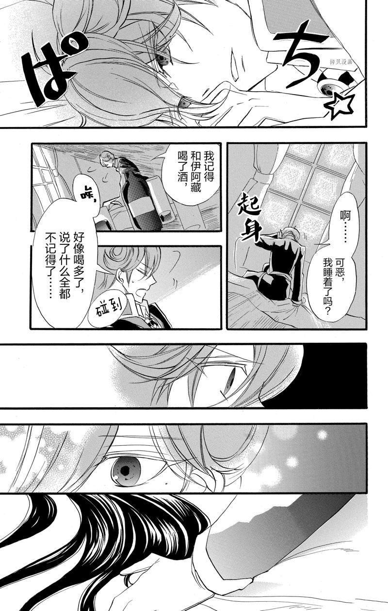 番外1