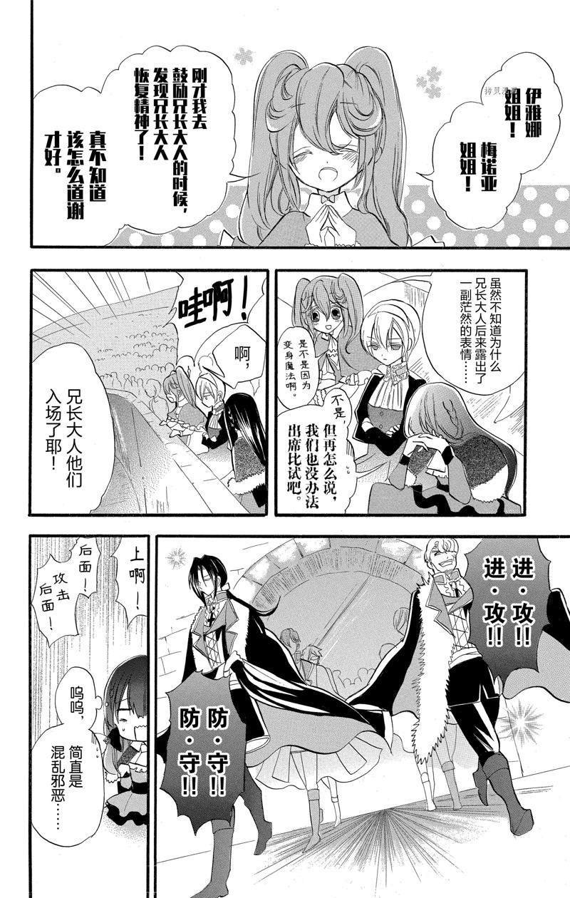 番外1