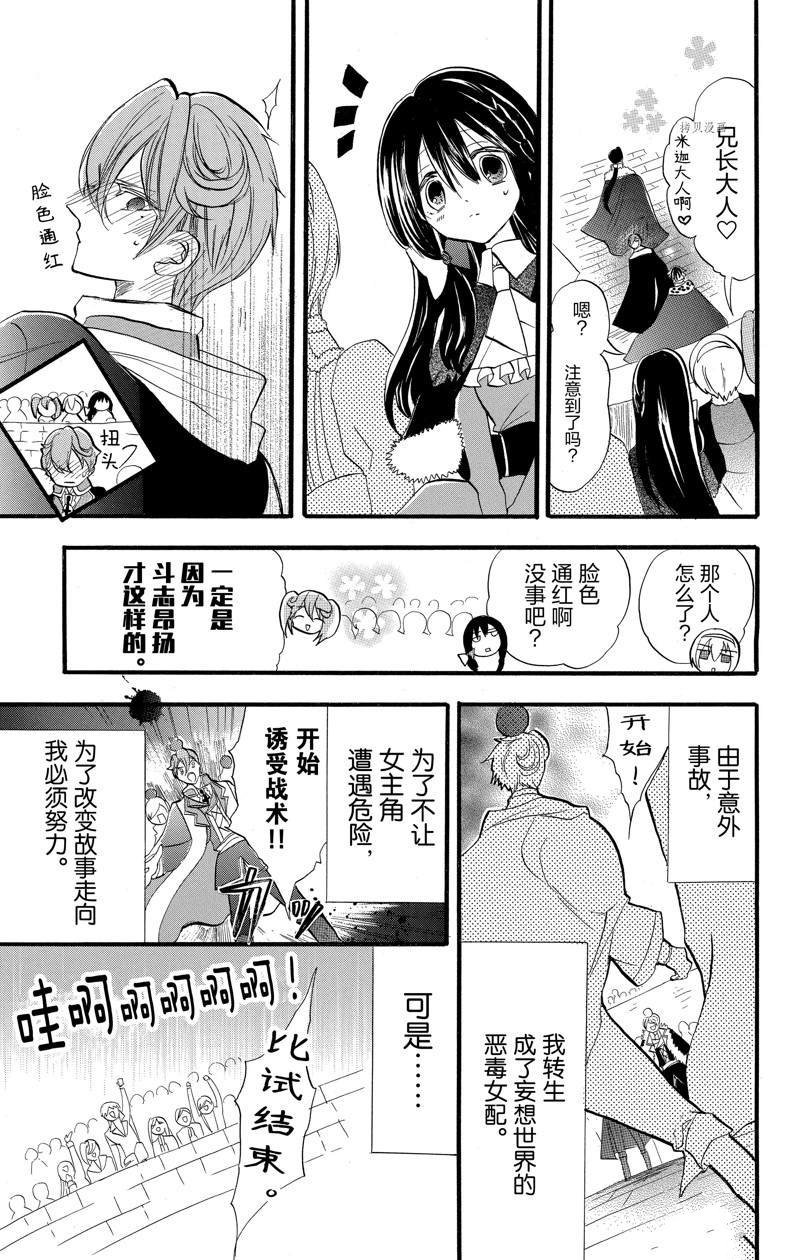 番外1