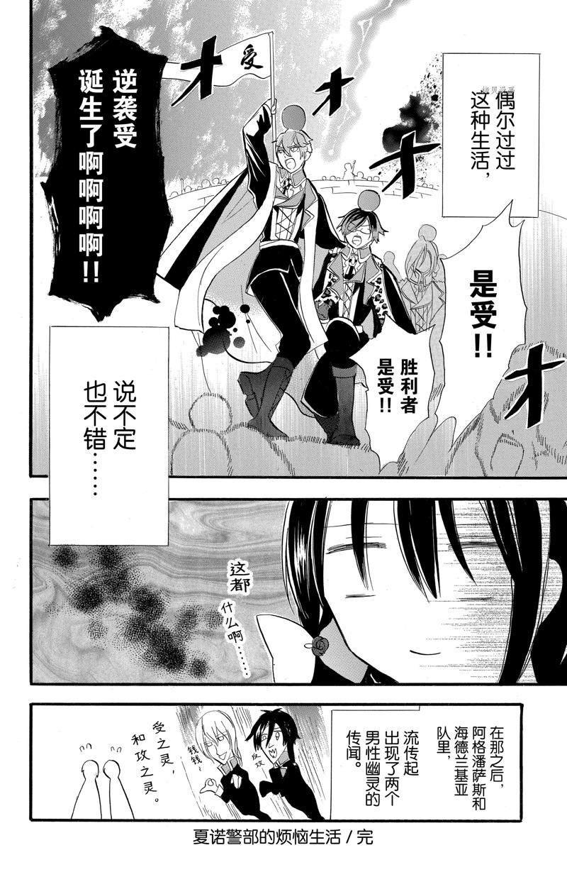 番外1