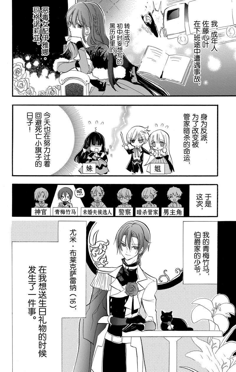 番外2