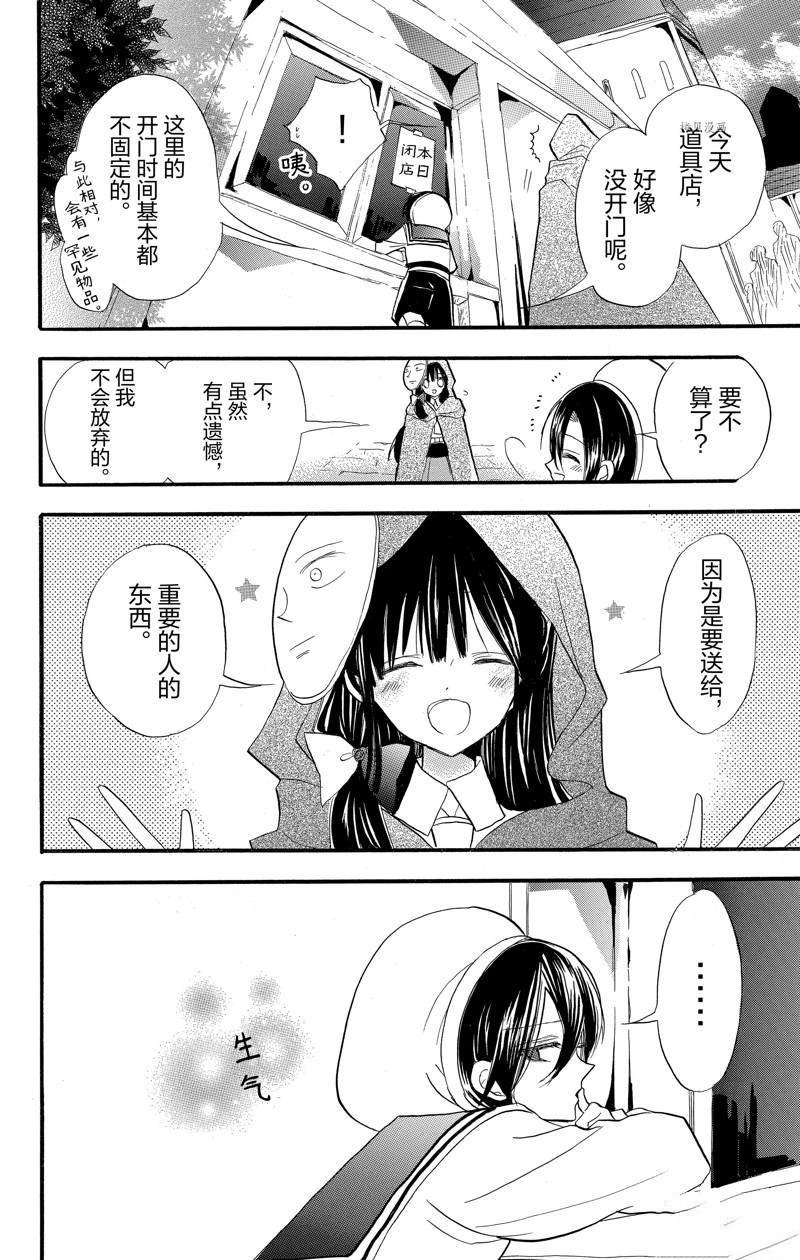 番外2