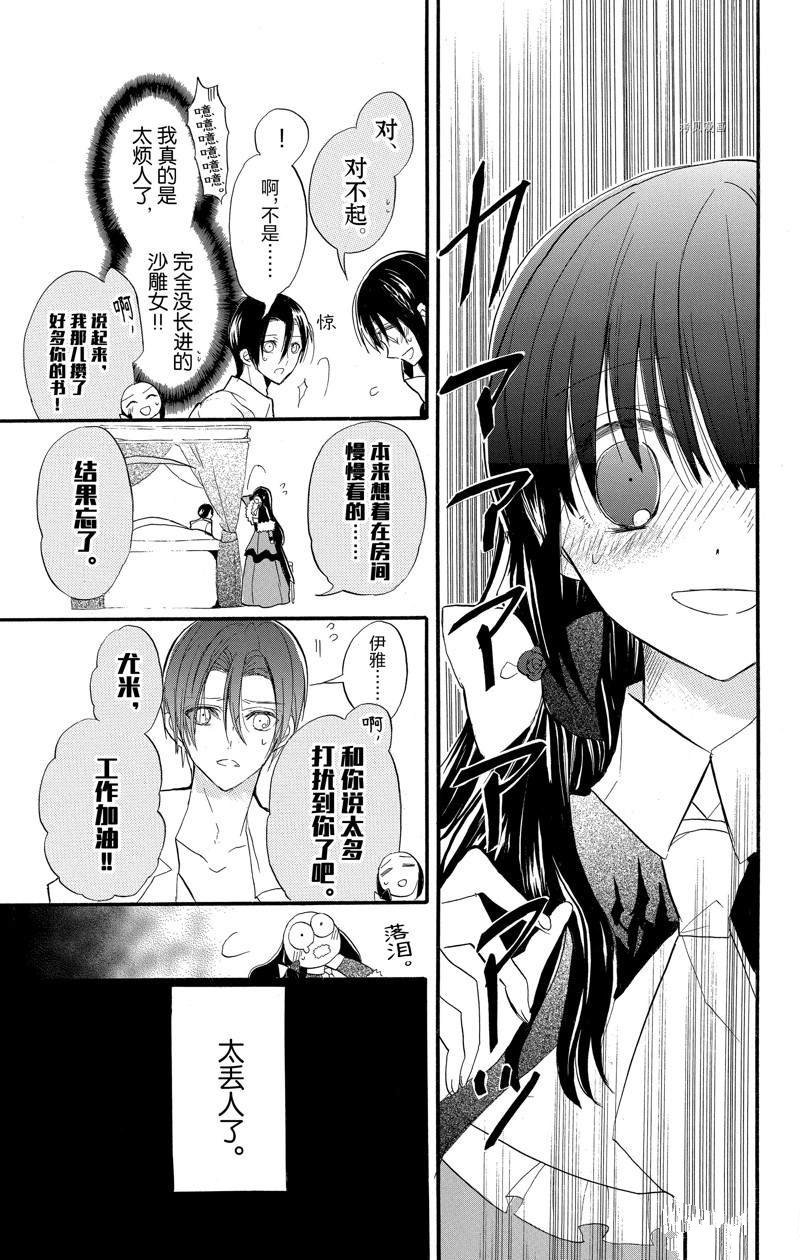 番外2