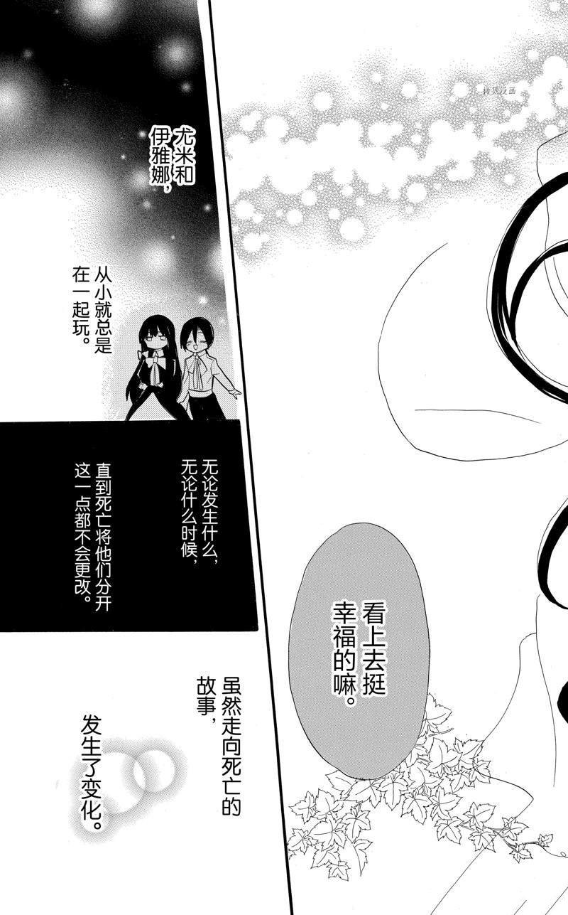 番外2
