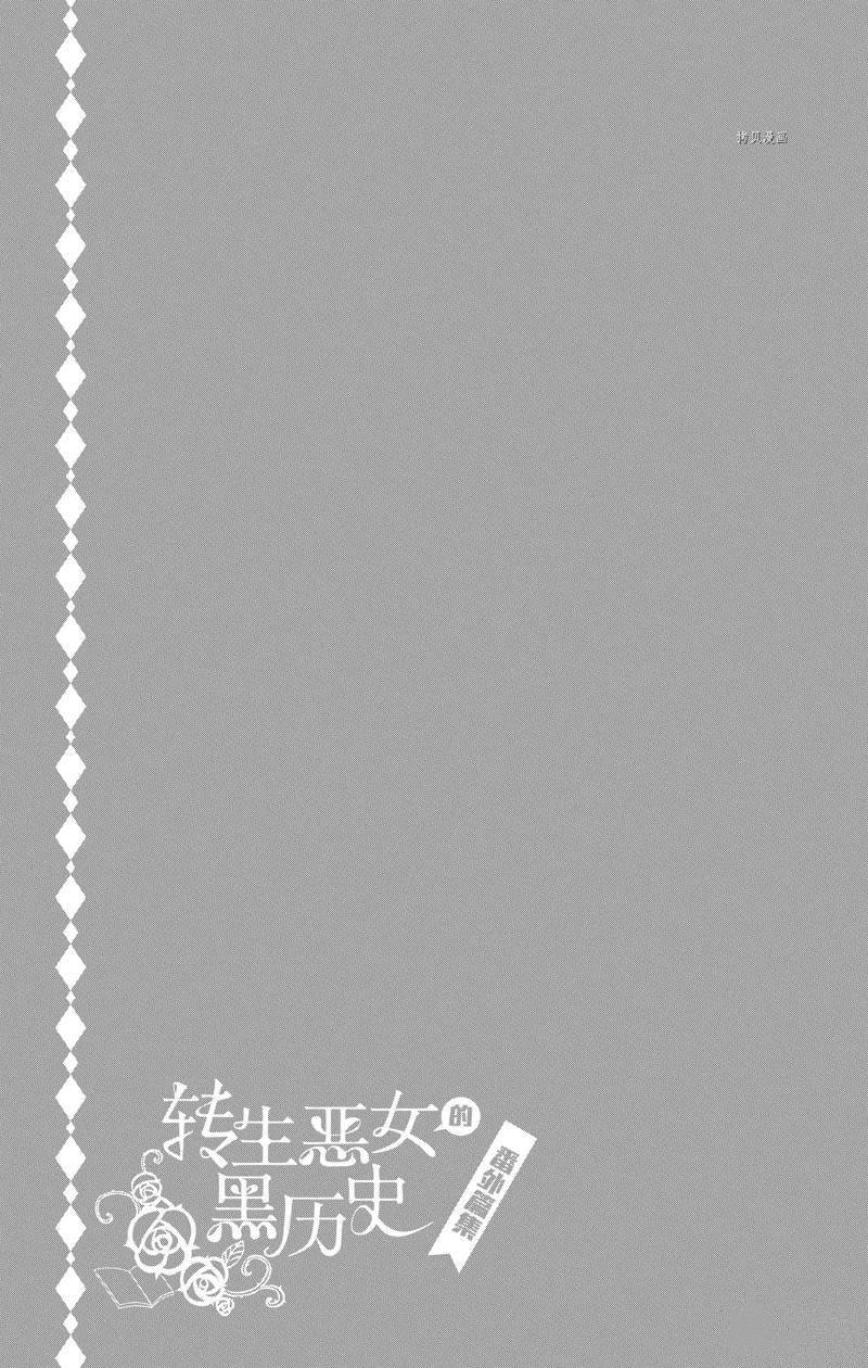 番外2