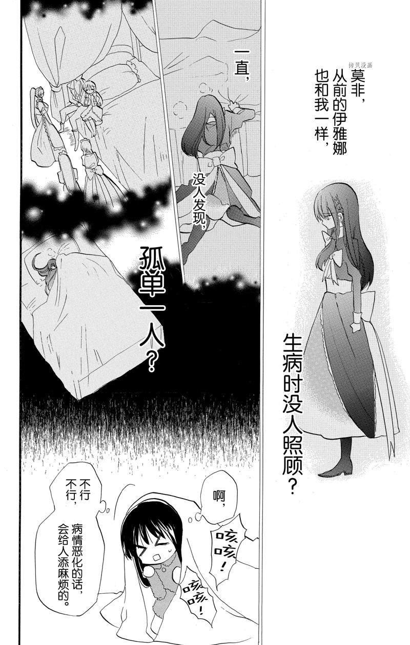 番外3