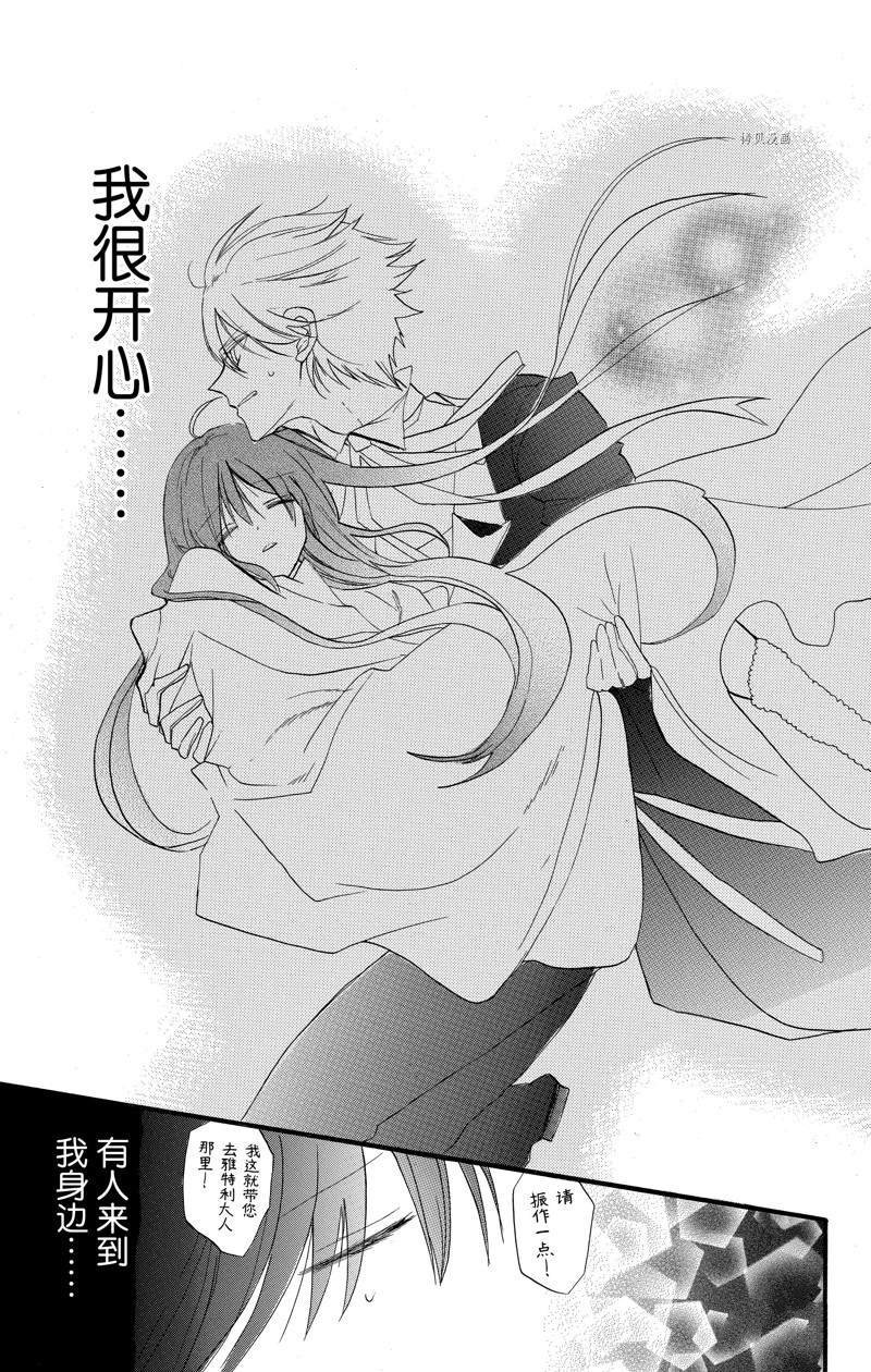 番外3