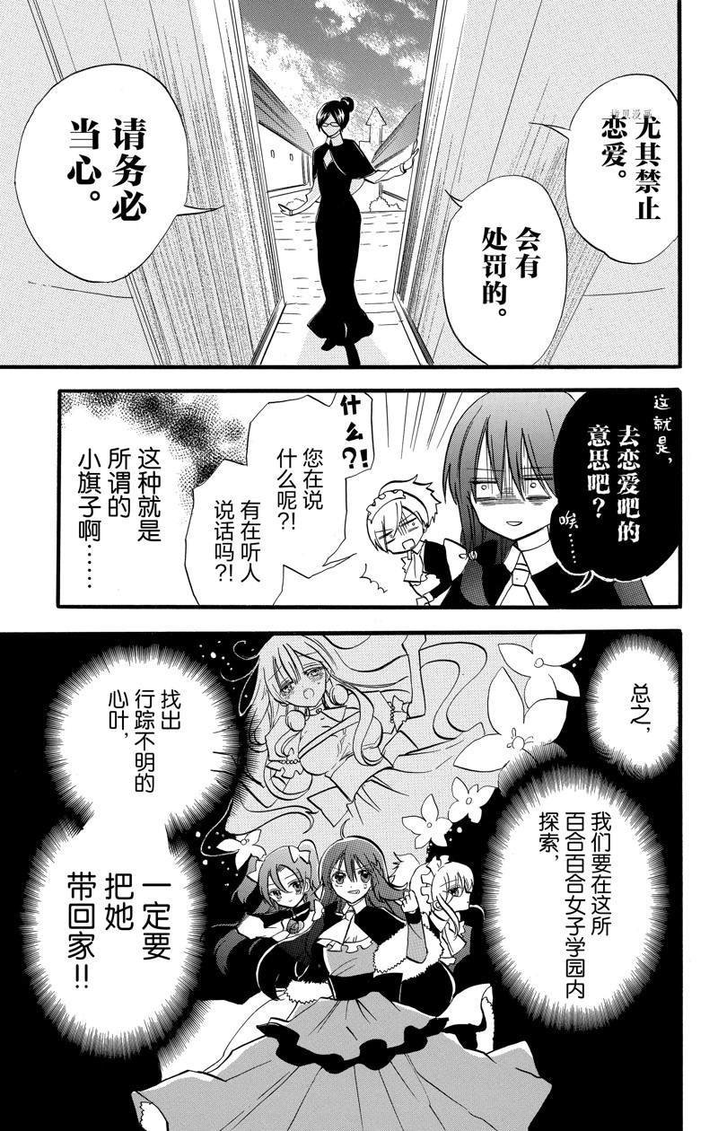 番外4