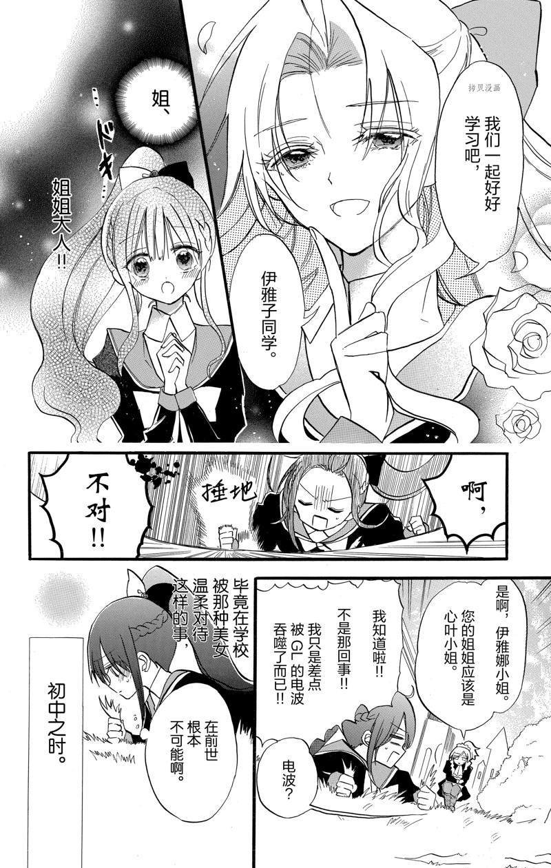 番外4