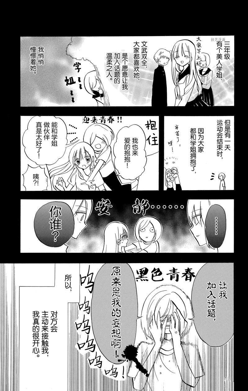 番外4