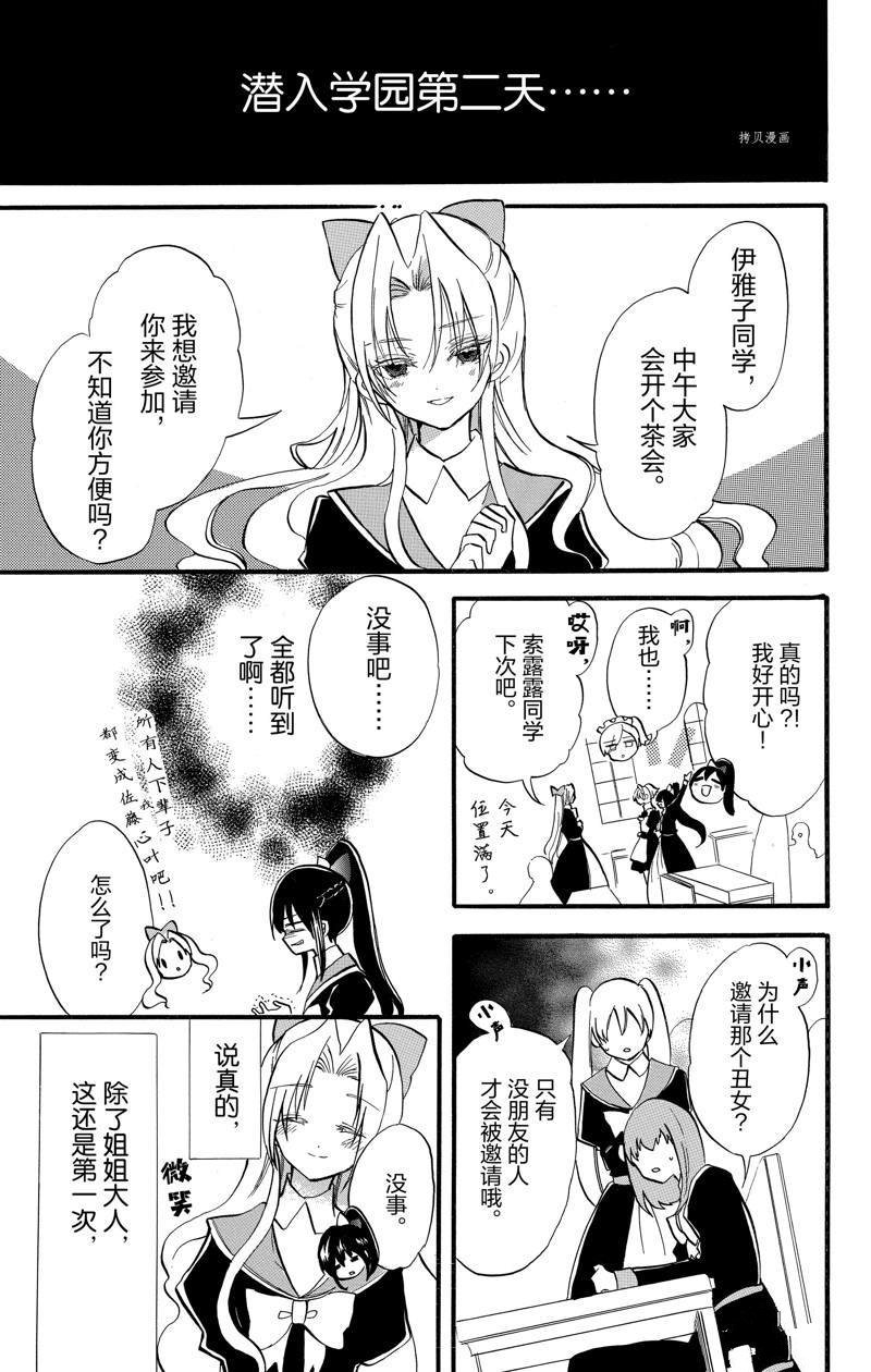 番外4