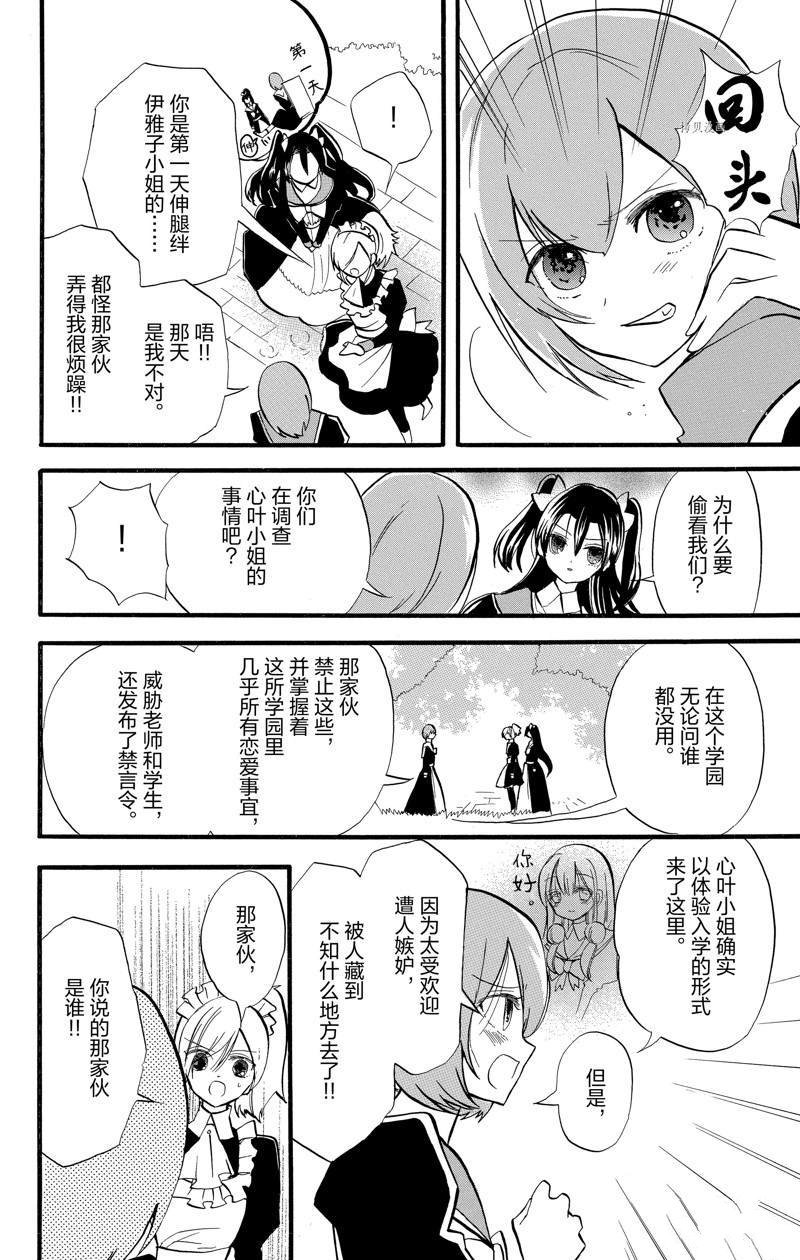 番外4