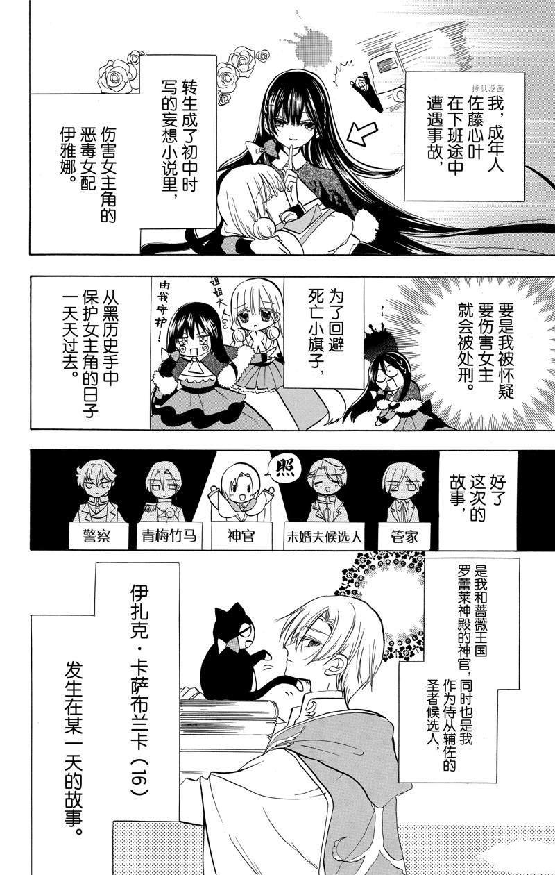 番外5