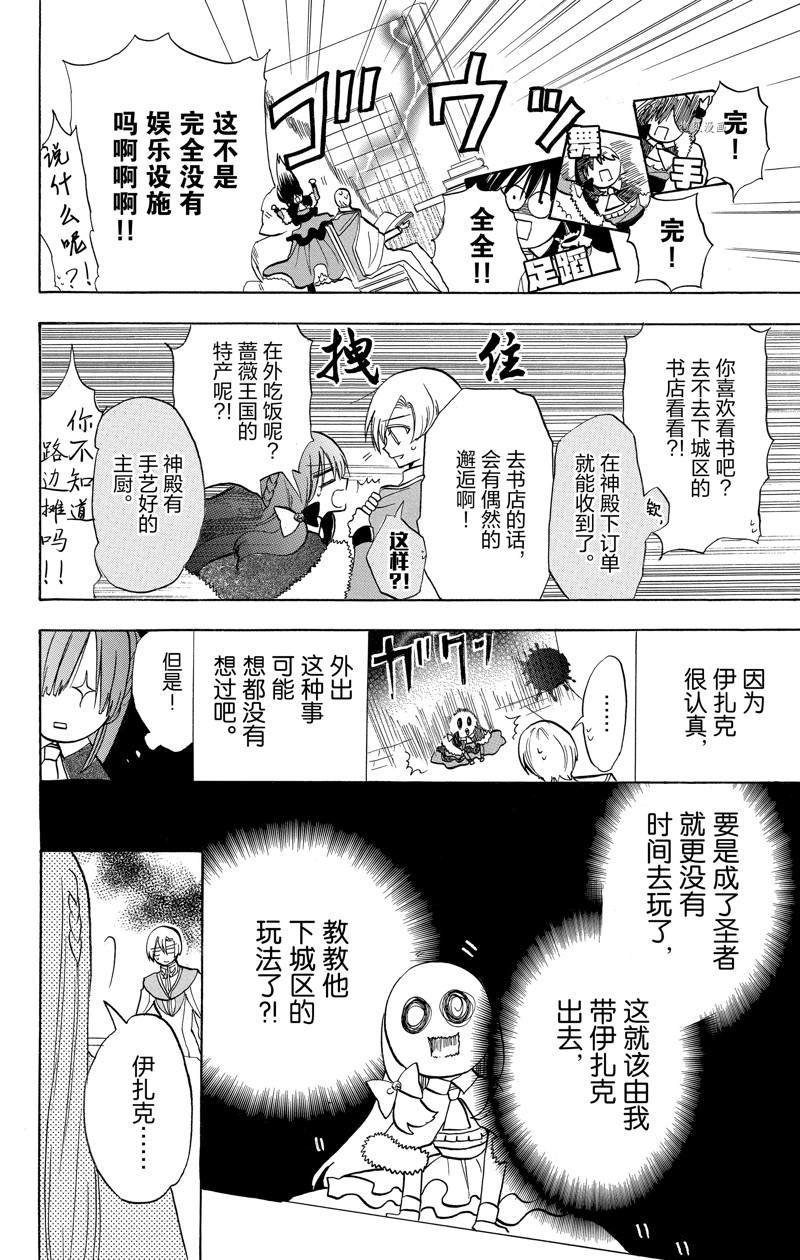 番外5