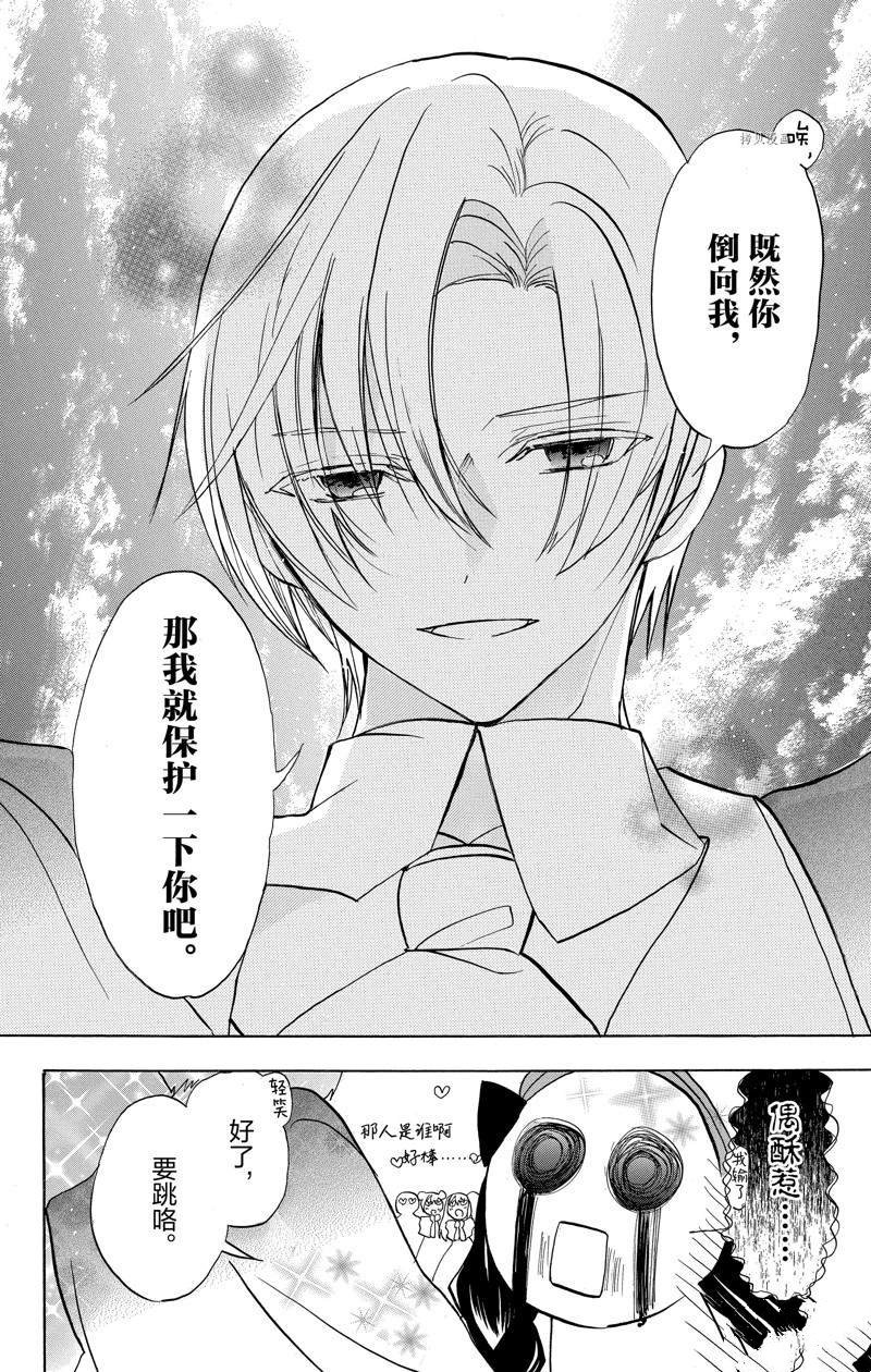 番外5