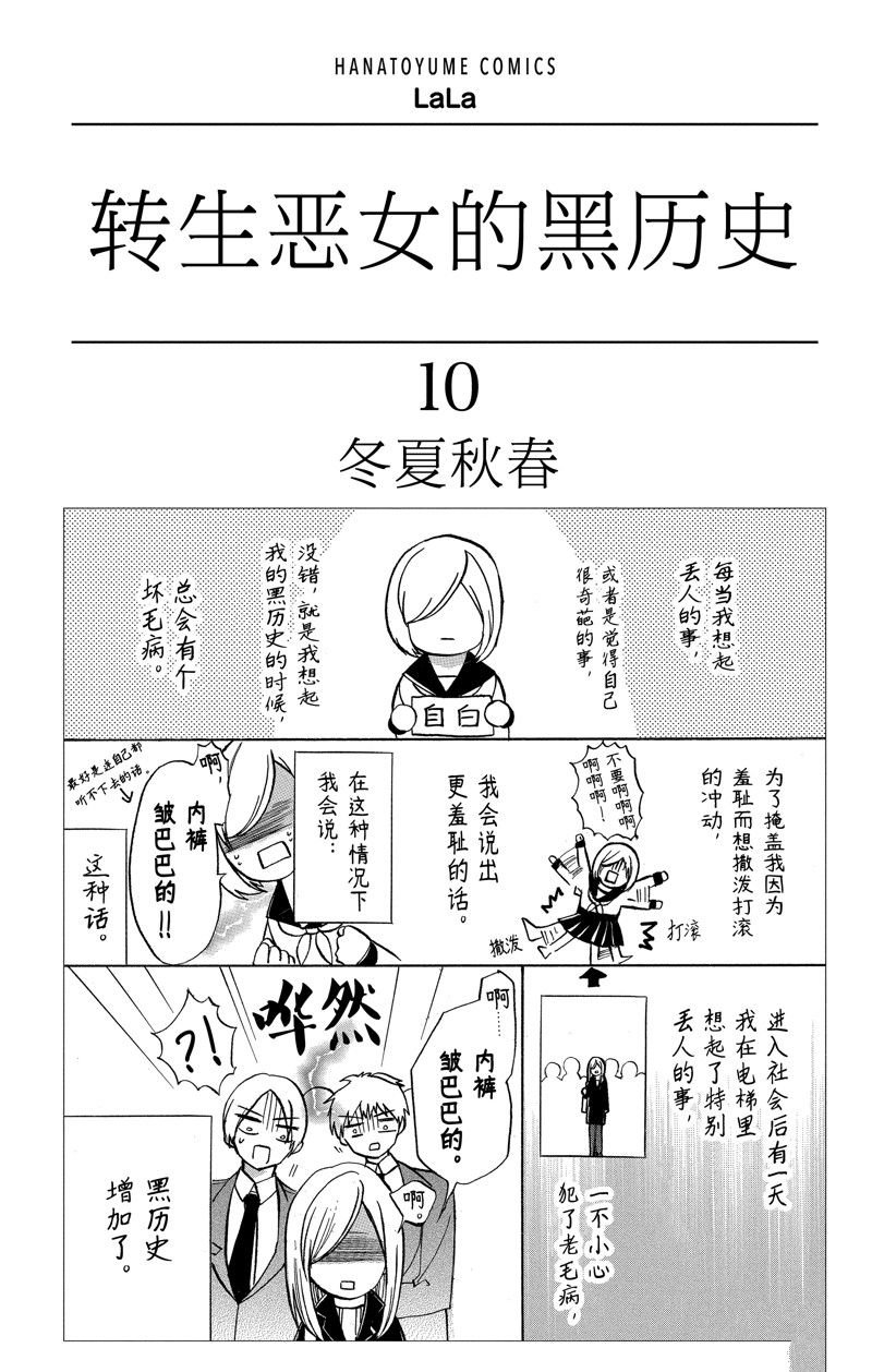 第43话 试看版