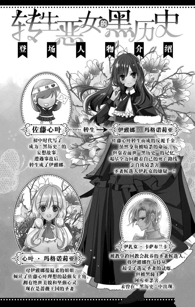 第43话 试看版