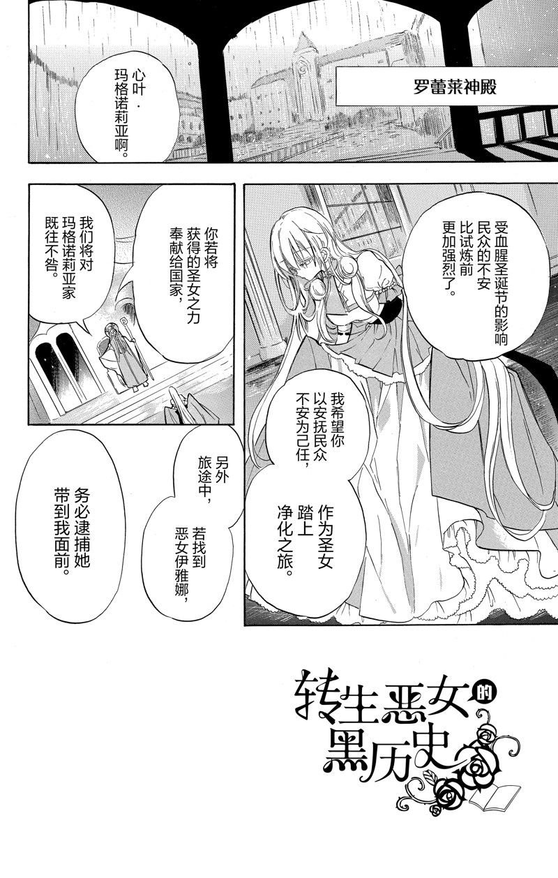 第43话 试看版