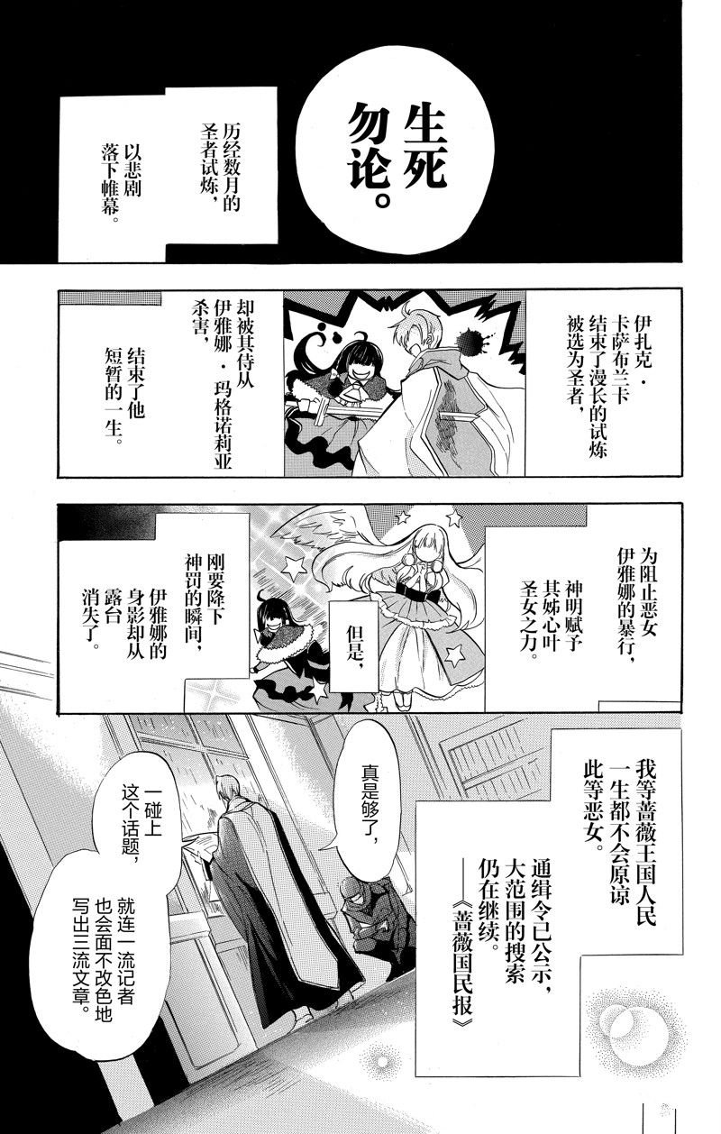 第43话 试看版