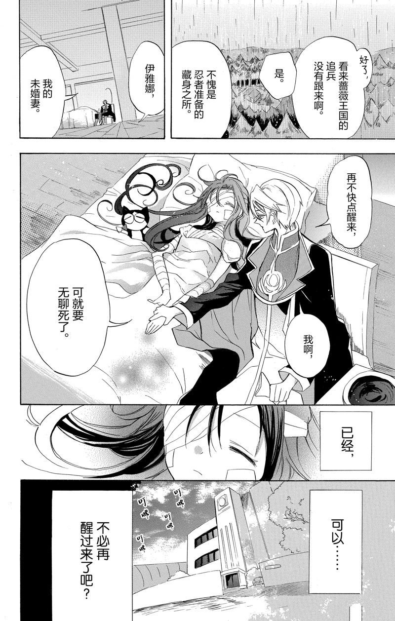 第43话 试看版