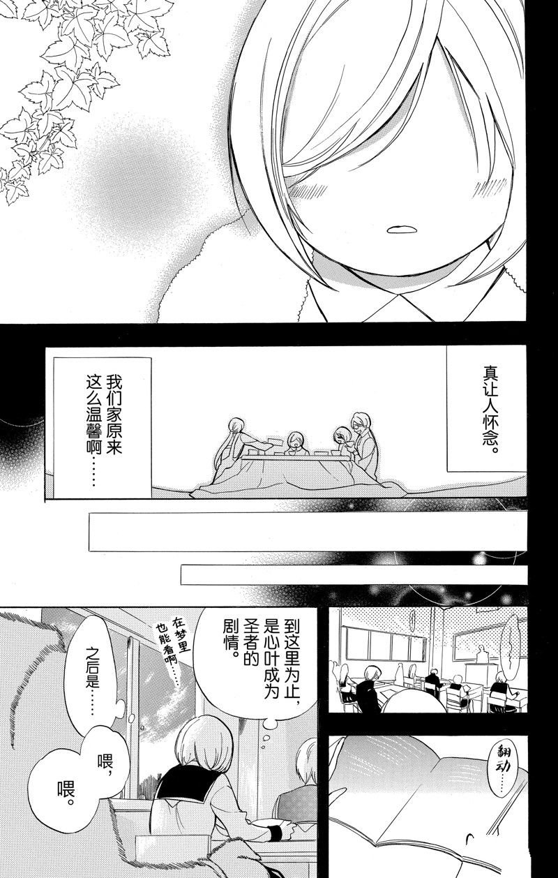 第43话 试看版