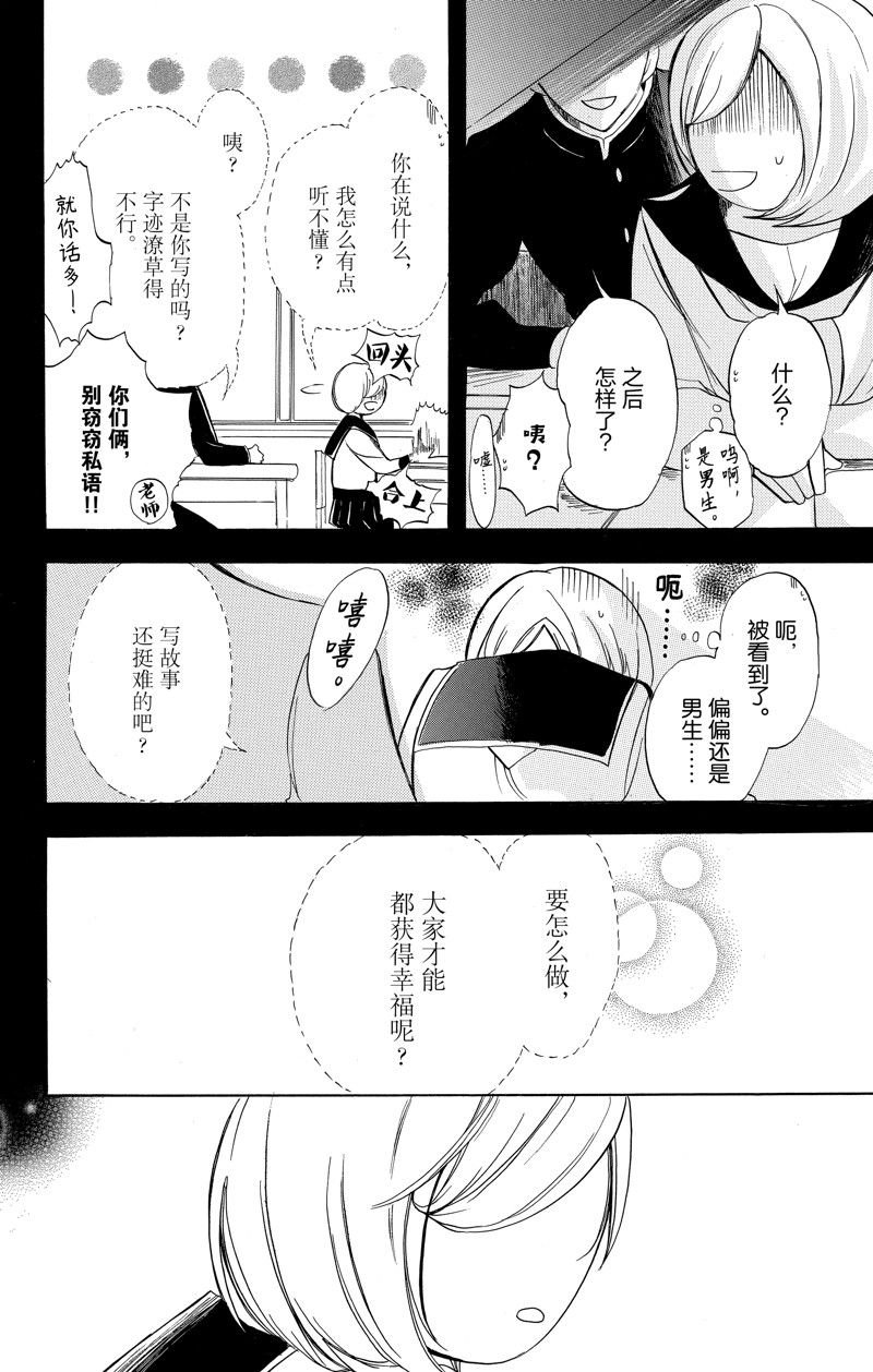 第43话 试看版