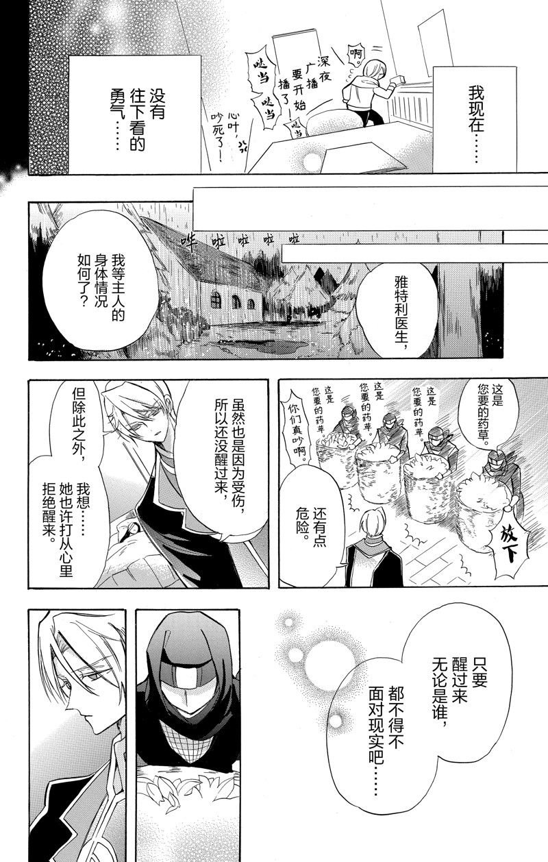 第43话 试看版