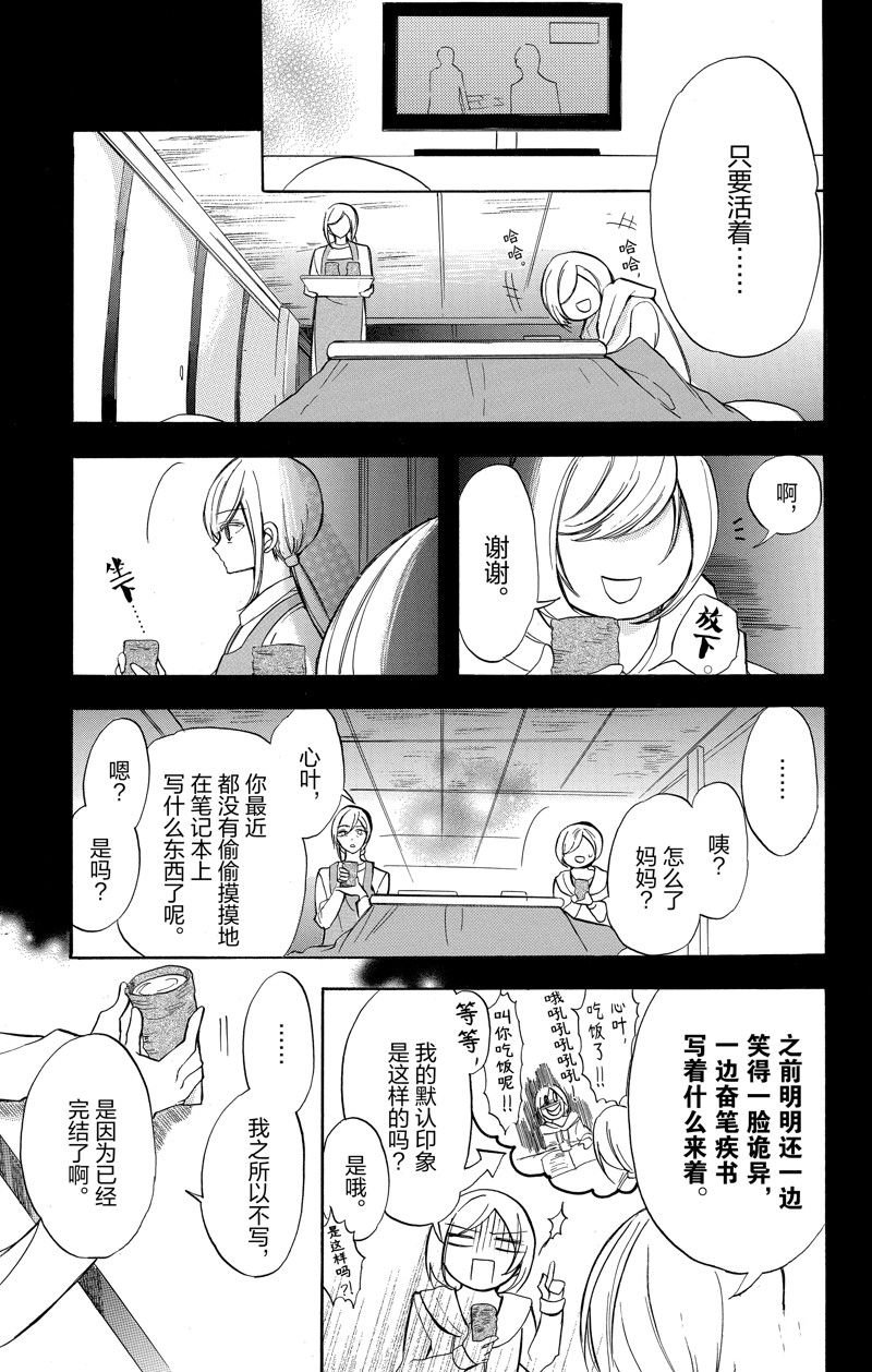 第43话 试看版
