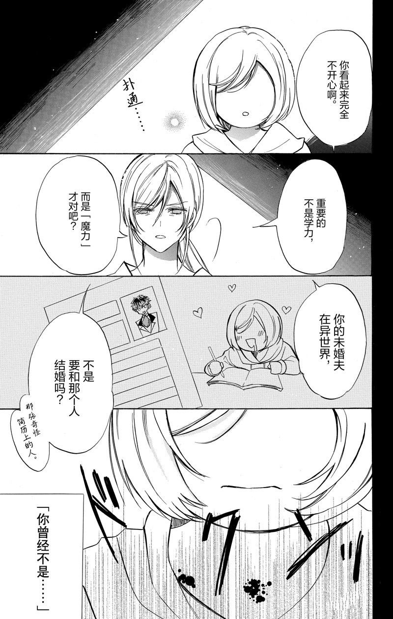 第43话 试看版