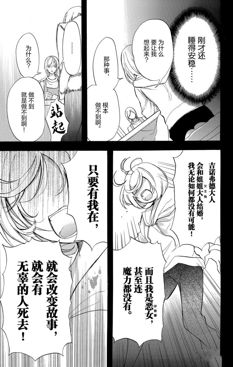 第43话 试看版