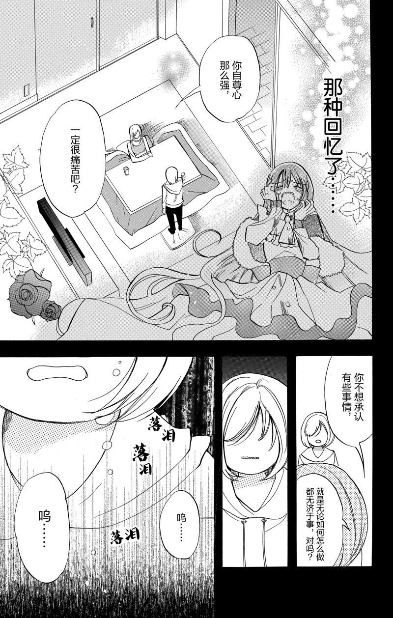 第43话 试看版
