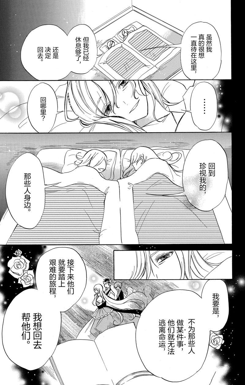 第43话 试看版