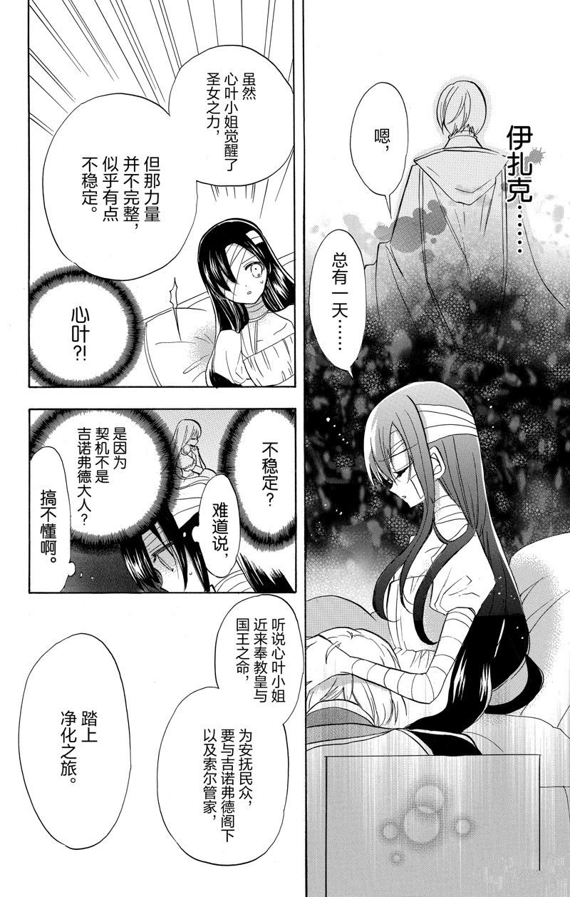 第43话 试看版
