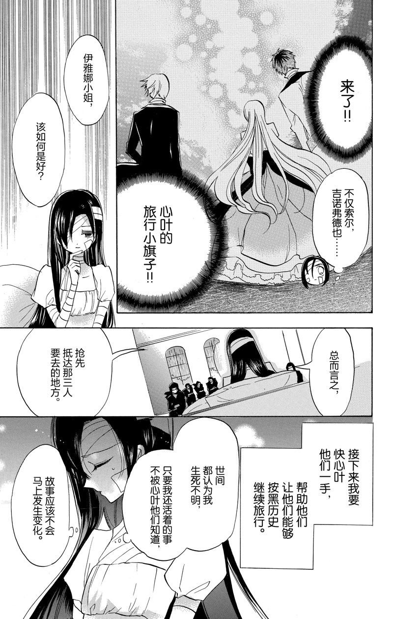 第43话 试看版